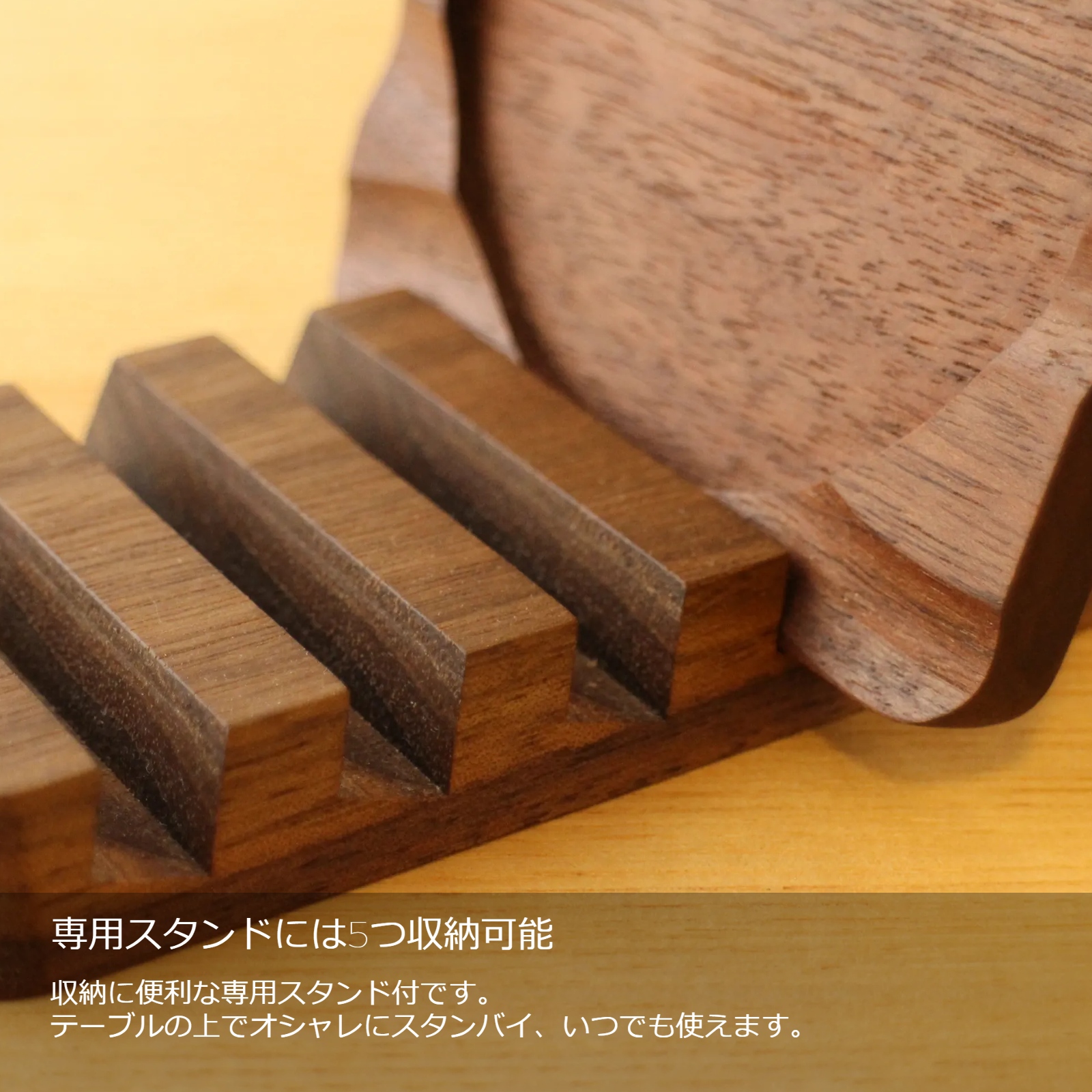 木製コースターセット – Kuramoku